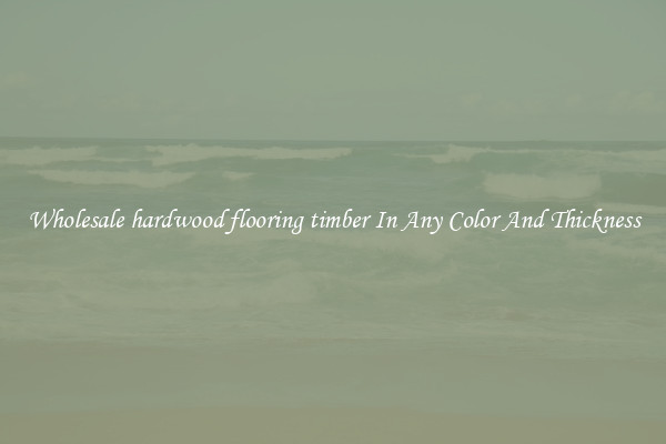 Wholesale hardwood flooring timber In Any Color And Thickness