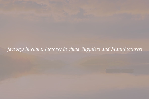factorys in china, factorys in china Suppliers and Manufacturers
